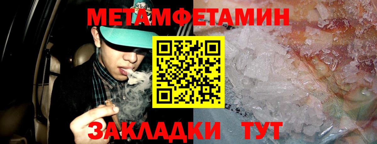 Амфетамин 98% Сосновый Бор