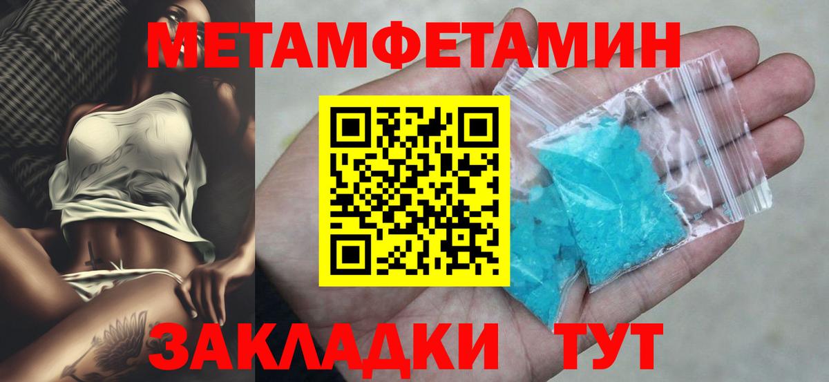 Amphetamine  АМФ 98%  Вход с VPN  Сосновый Бор 
