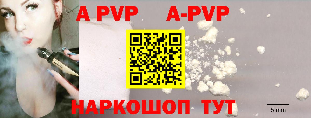А ПВП СК КРИС Сосновый Бор