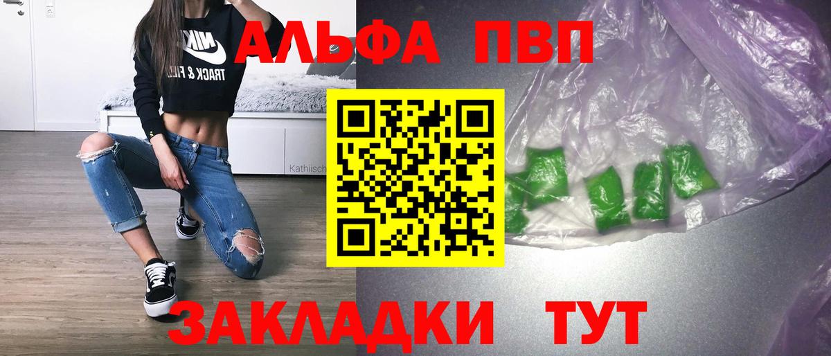 APVP СК КРИС  A PVP крисы CK  Сосновый Бор  Вход с VPN 