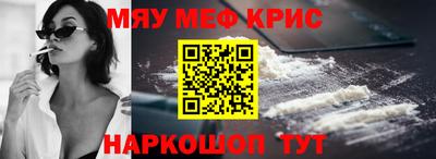 стаф Славгород