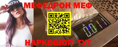 трава Сланцы