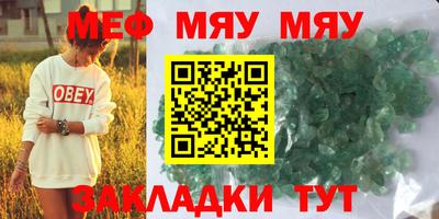 дистиллят марихуана Славянск-на-Кубани