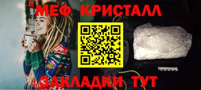 стаф Славгород