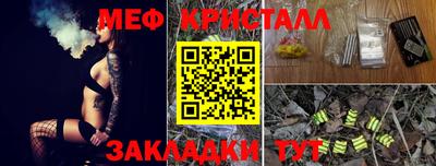 дистиллят марихуана Славянск-на-Кубани
