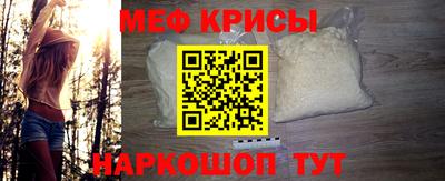 стаф Славгород