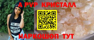 дистиллят марихуана Славянск-на-Кубани