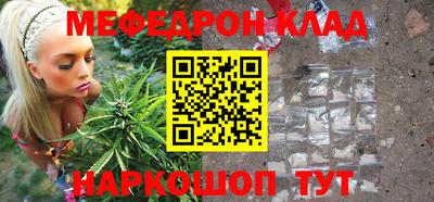 трава Сланцы
