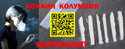 дистиллят марихуана Славянск-на-Кубани