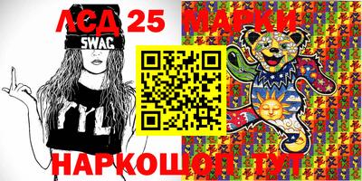 дистиллят марихуана Славянск-на-Кубани