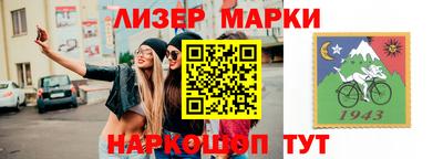трава Сланцы