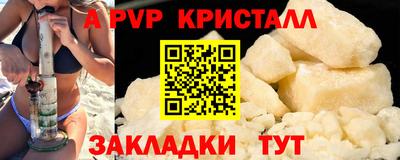 стаф Славгород