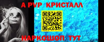 стаф Славгород