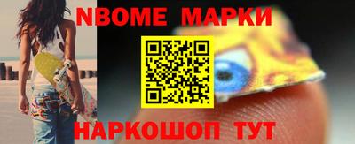 стаф Славгород