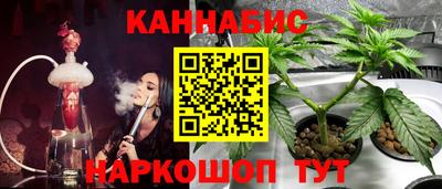 дистиллят марихуана Славянск-на-Кубани