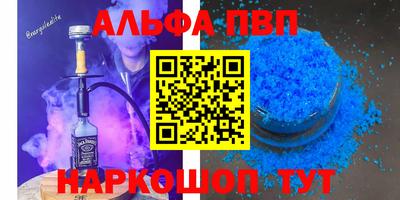 трава Сланцы