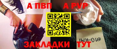 трава Сланцы