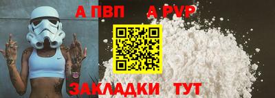 дистиллят марихуана Славянск-на-Кубани