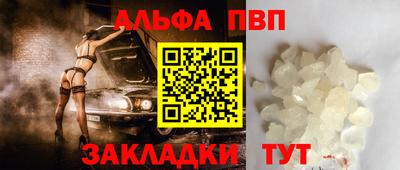 дистиллят марихуана Славянск-на-Кубани