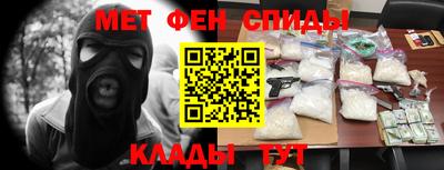 трава Сланцы