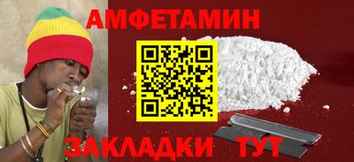 стаф Славгород