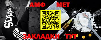 стаф Славгород
