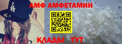 трава Сланцы