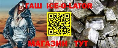 трава Сланцы