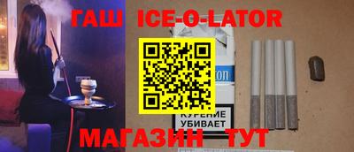 стаф Славгород