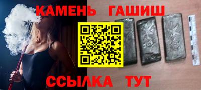 стаф Славгород