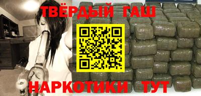 трава Сланцы