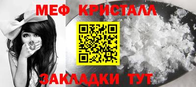 трава Сланцы
