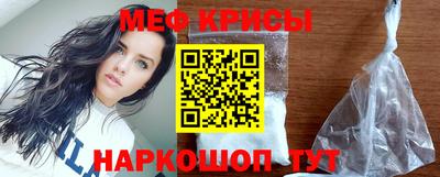 стаф Славгород