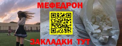 трава Сланцы