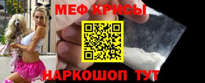 стаф Славгород