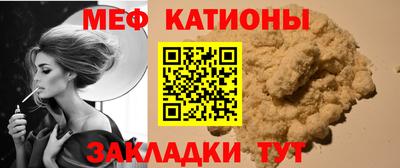 трава Сланцы