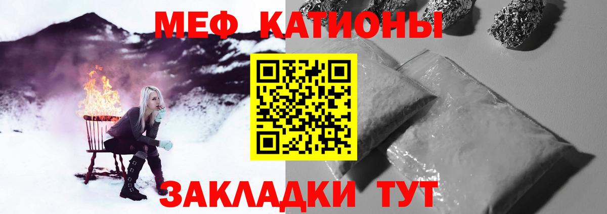 МЕФ мука Сосновый Бор