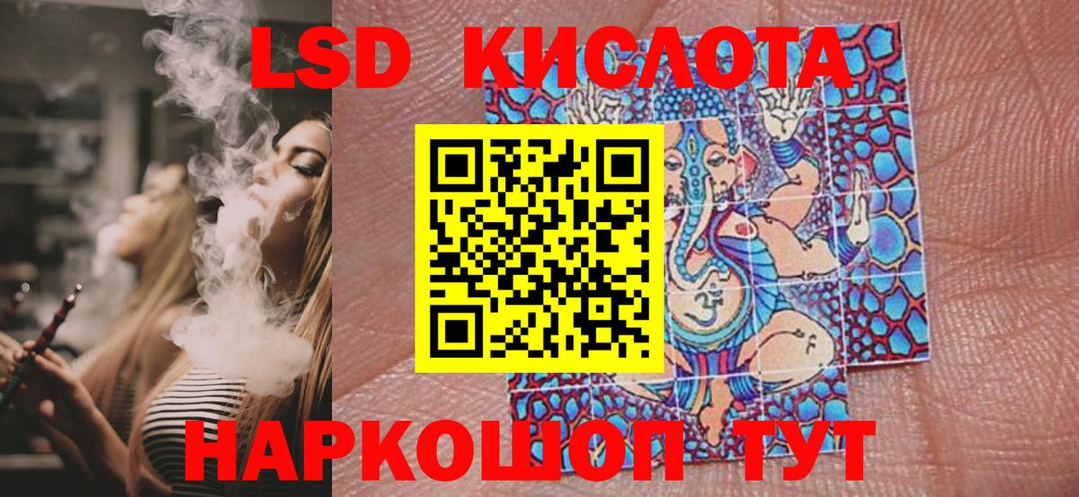 Марки NBOMe 1,8мг Сосновый Бор