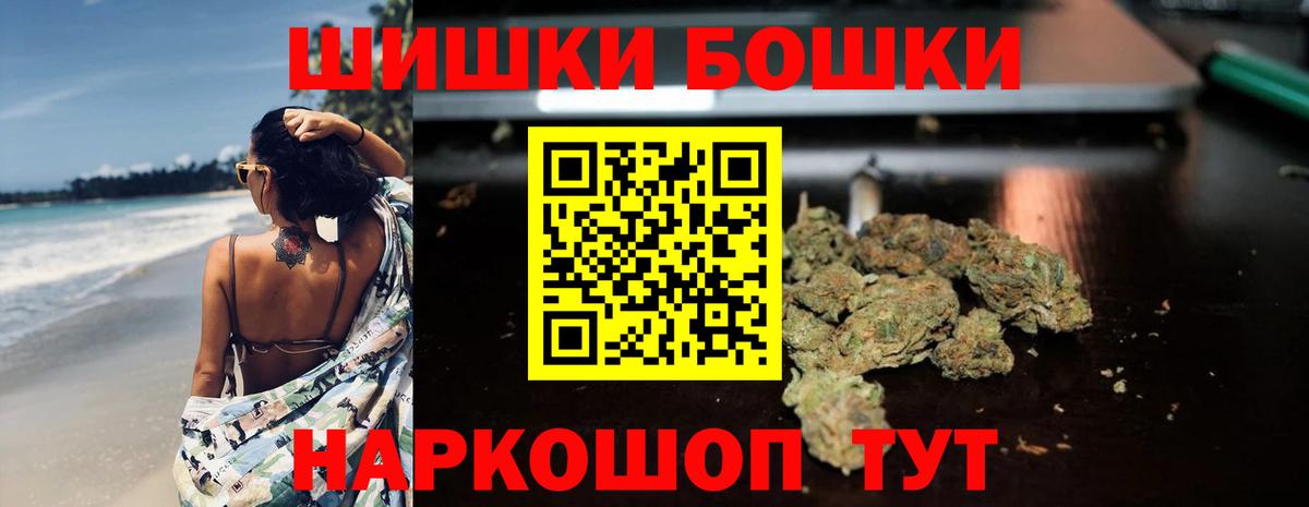 Шишки марихуана VHQ  Вход с VPN  Марихуана марихуана  Конопля LSD WEED  Сосновый Бор 