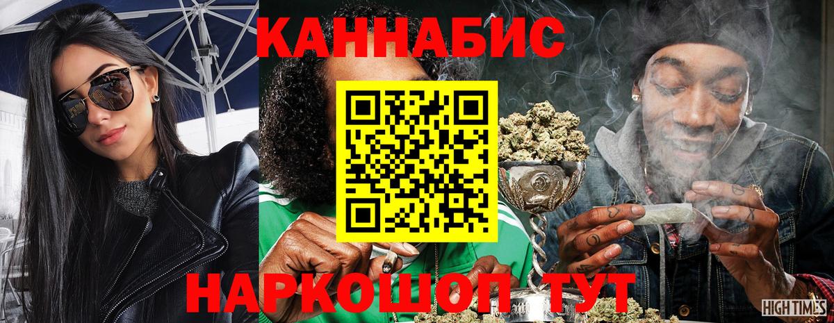 Бошки марихуана сатива Сосновый Бор